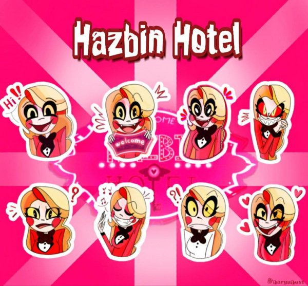 Стикерпак отель ХАЗБИН