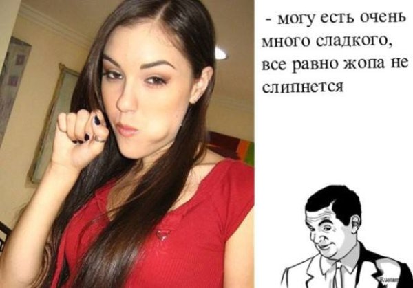 Саша грей приколы