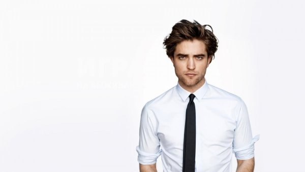 Роберт Паттинсон