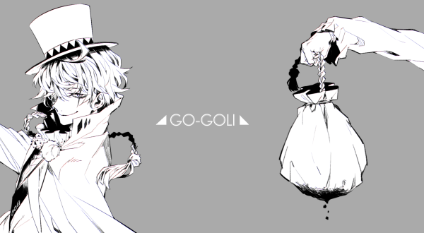 Николай Гоголь Великий из бродячих