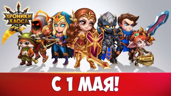 Хроники хаоса персонажи Аврора