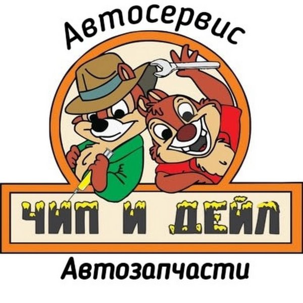 Безумие и отвага