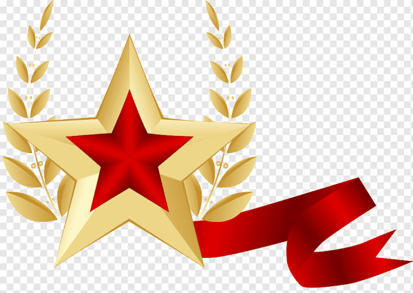 23 Февраля клипарт