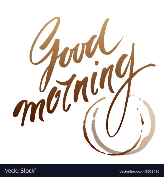 Надпись с добрым утром на английском