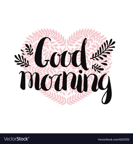 Гиф have a good Day