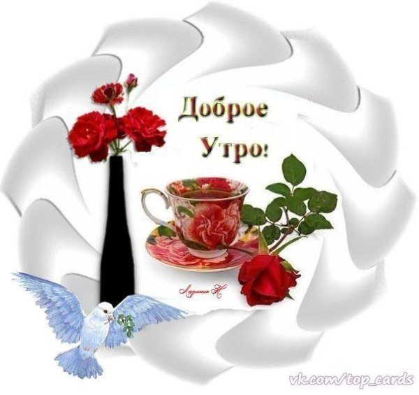 Пожелания доброго дня на татарском языке