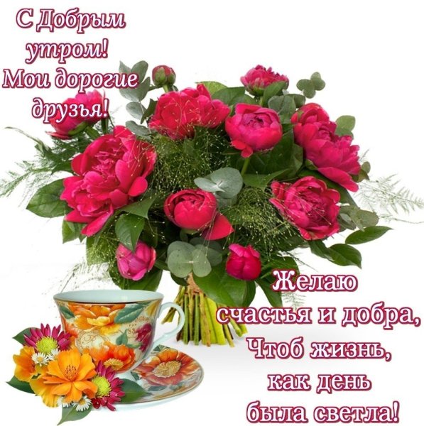 "На чашечку кофе…?!"