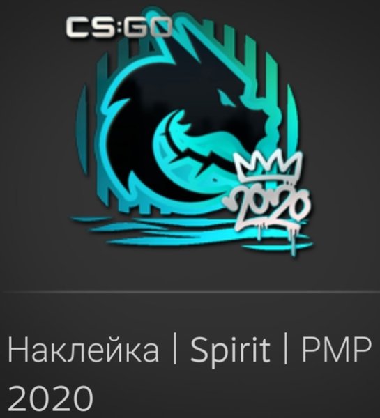 Наклейки спирит КС го