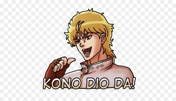 Дио Jojo наклейка