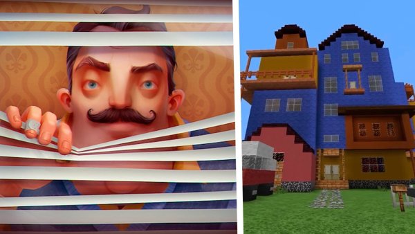 Привет сосед мельница