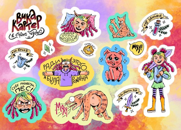Наклейки в стиле поп-арт