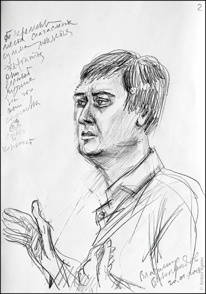 Владимир Виноградов Мем