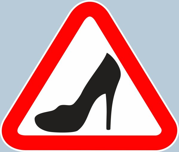 Знак туфелька