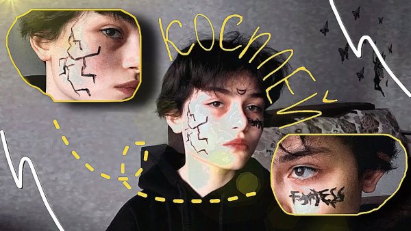 Портрет Беллы пацанки 5