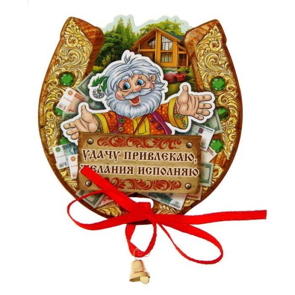 Пожелания на обереги