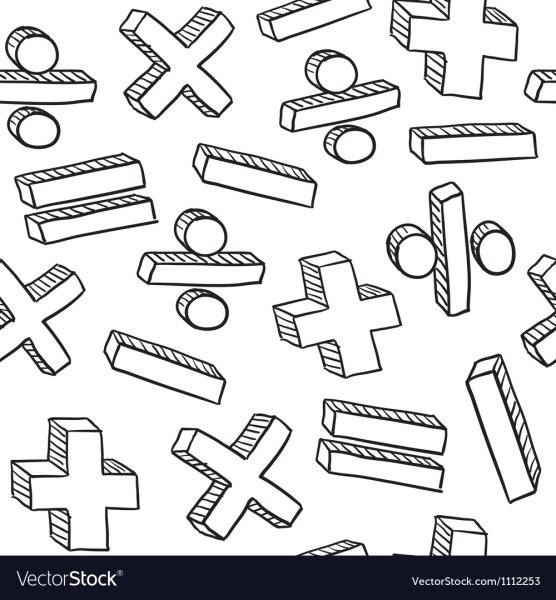 Паттерн математические знаки