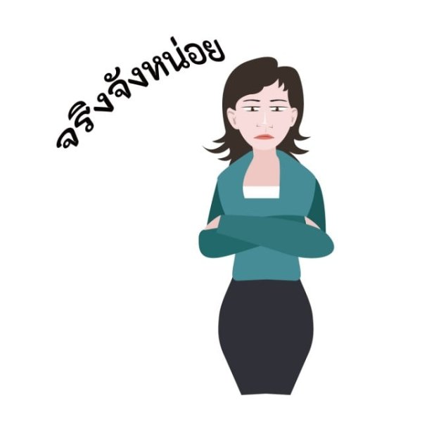 Стикеры для преподавателей