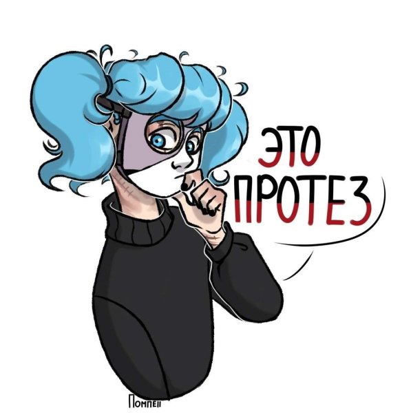 Наклейки Sally face