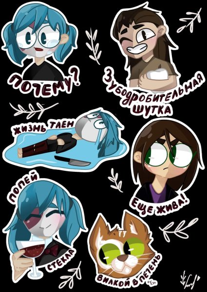 Салли Фишер в полный рост