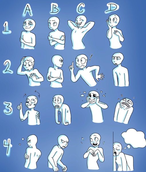 Позы для рисования эмоции