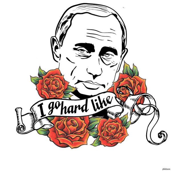 Стикеры телеграм Путин