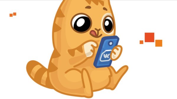 Стикеры. Кот