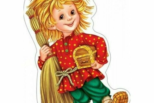 Домовенок Кузя мультик