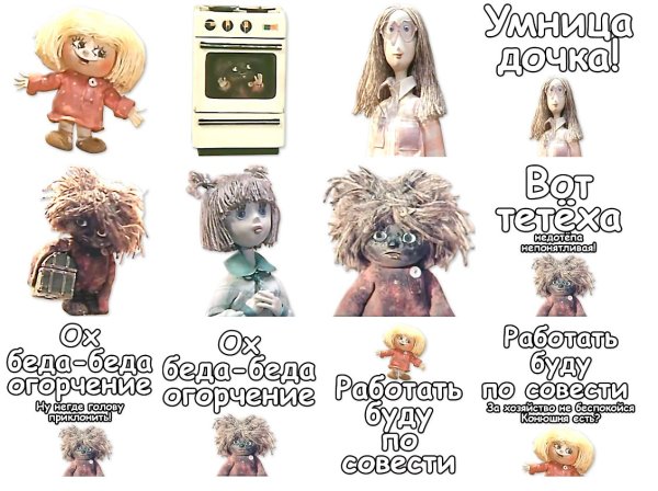 Домовенок Кузя мемы