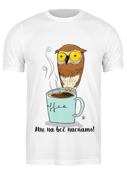 Сон для слабаков футболка