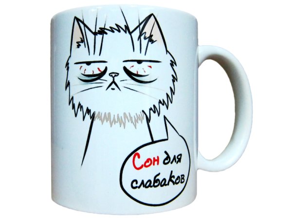 Смешная Кружка