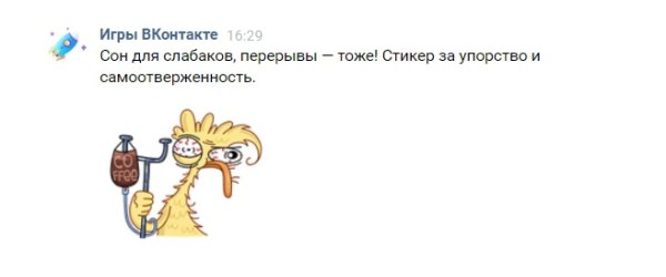 Перерывы для слабаков