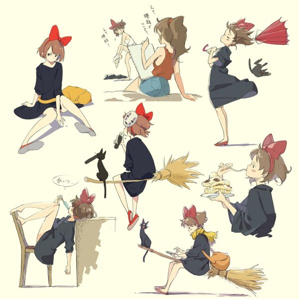 ВЕДЬМИНА служба доставки Урсула