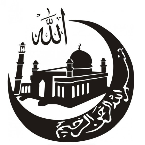 Исламик каллиграфия Аллах Мухаммад