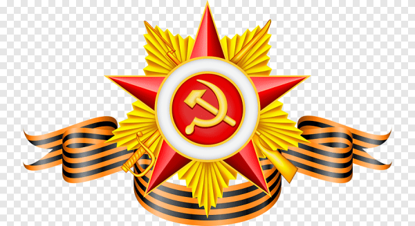 Орден Отечественной войны 1941-1945