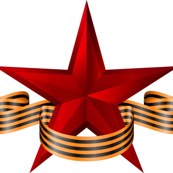 9 Мая звезда с георгиевской лентой