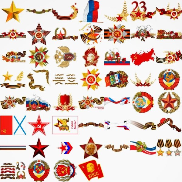 Патриотические символы