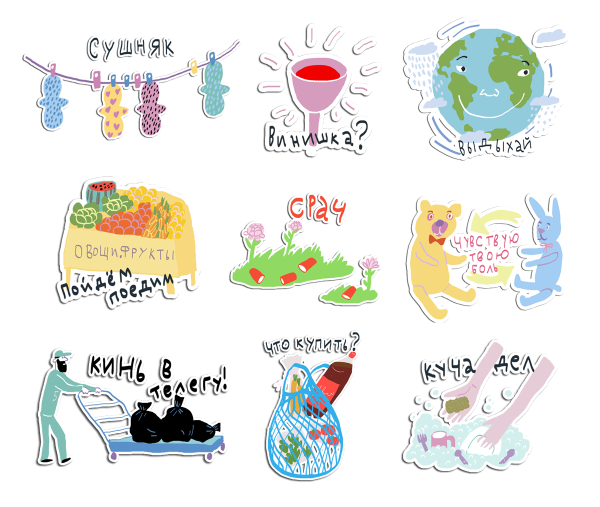 Экологические Стикеры