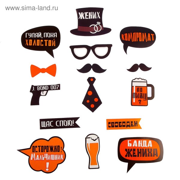 Наклейки на мальчишник