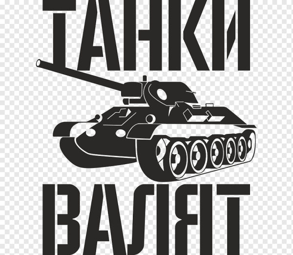 Наклейка танка