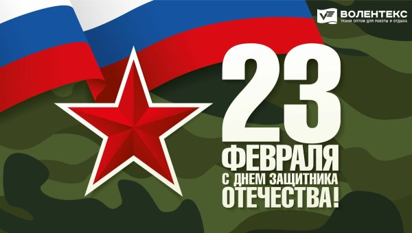 Открытки с 23 февраля мужчинам коллегам