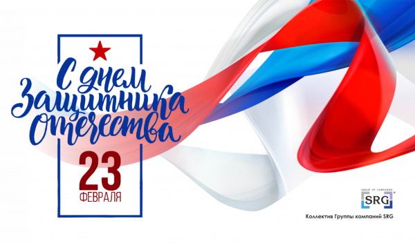 Носки 23 февраля вектор