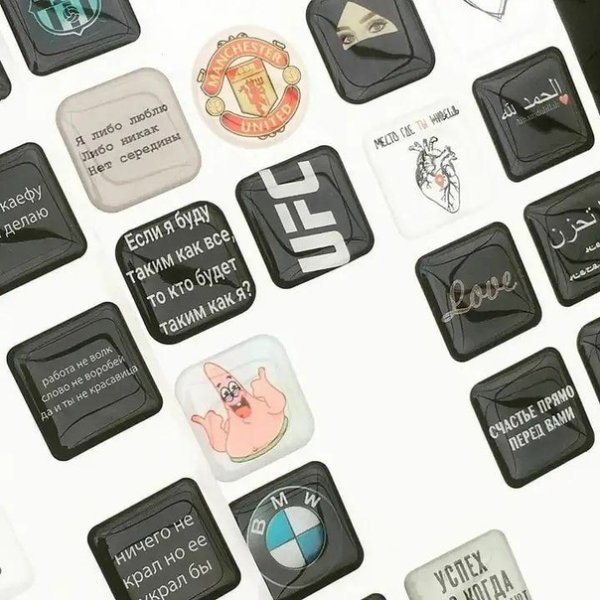 Стикеры на телефон
