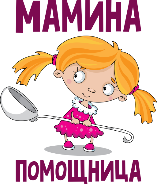 Классные наклейки зайчик