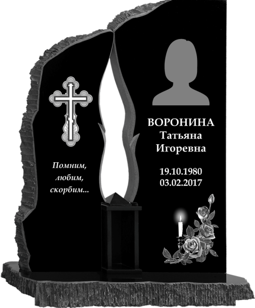 Гравировка на памятнике