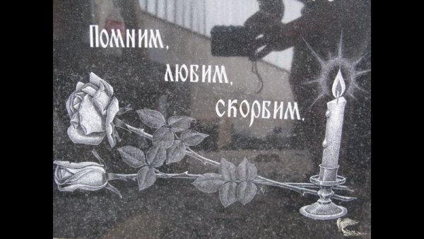 Свеча для гравировки