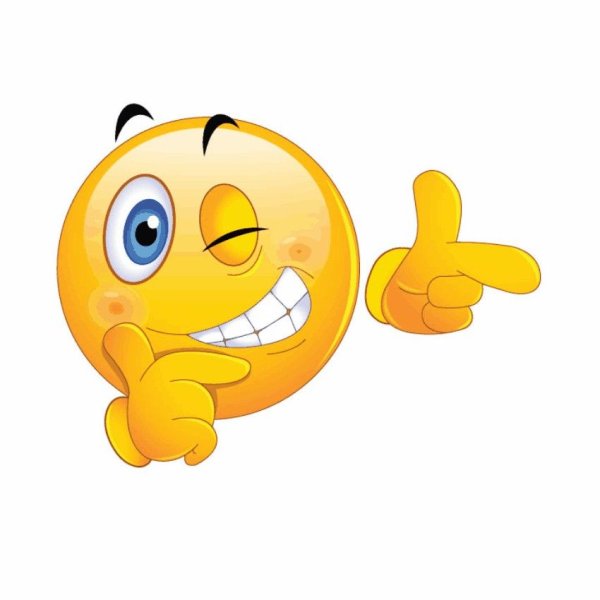 Смайлик урааа