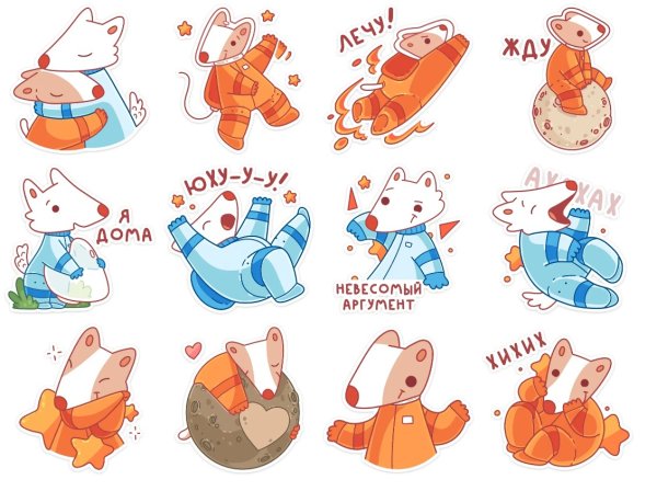 Белка и стрелка Стикеры ВК