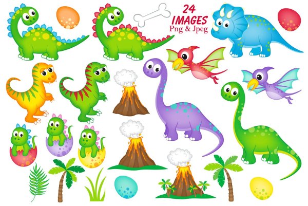 Динозавр клипарт