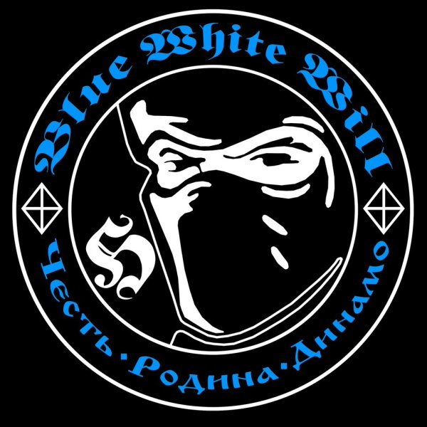 Эмблема ультрас Динамо Москва