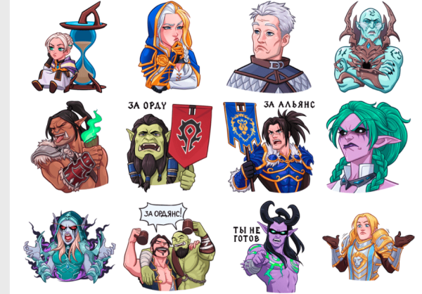 Стикеры World of Warcraft